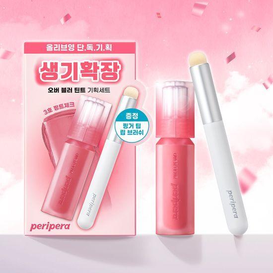 [NEW/단독기획] 페리페라 오버 블러 틴트 (+핑거팁 브러쉬 증정 기획)
