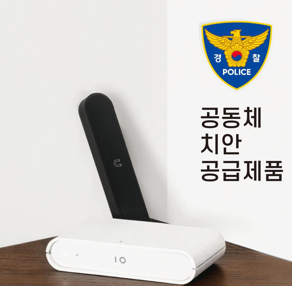 아이오 체커 -  스마트 문열림 센서