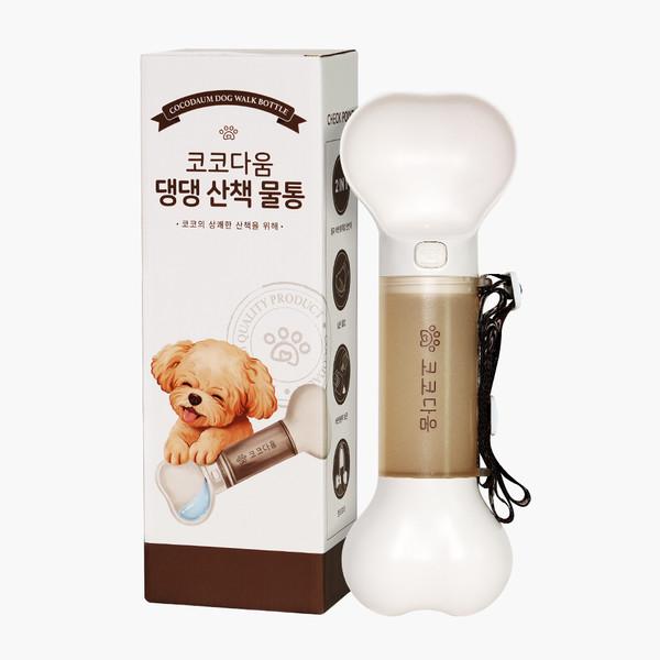 댕댕 산책 물통