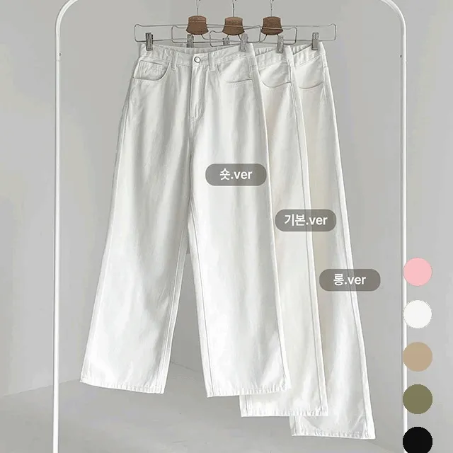 [코튼ver / 3기장,~2XL] 라즈 와이드 코튼 팬츠