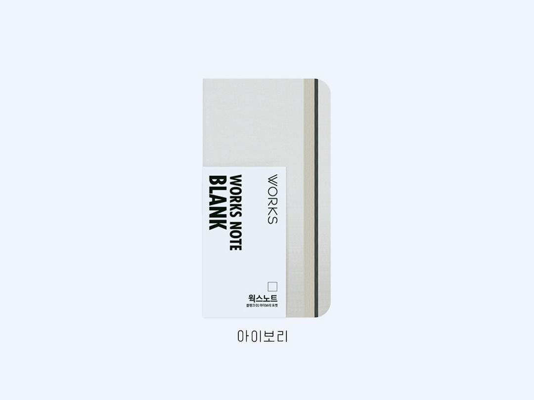 ​​Note Pocket - Blank