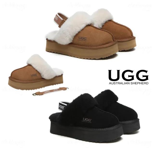 에버어그 양털 밴딩 탈부착 플랫폼 통굽 슬리퍼 체스넛 겨울 어그슬리퍼