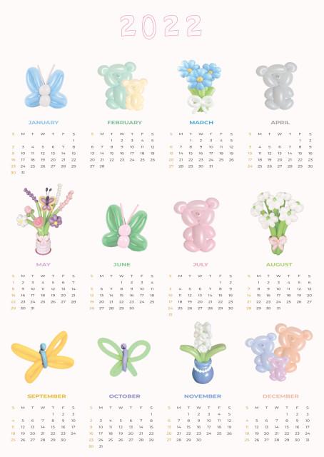 BOH캘린더포스터 벌룬캘린더 풍선캘린더 벽캘린더