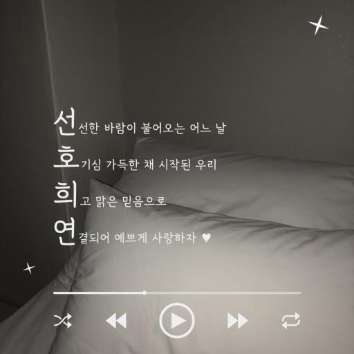 🖤당일제작🖤 특별한 감성 이름시 삼행시 N행시 선물
