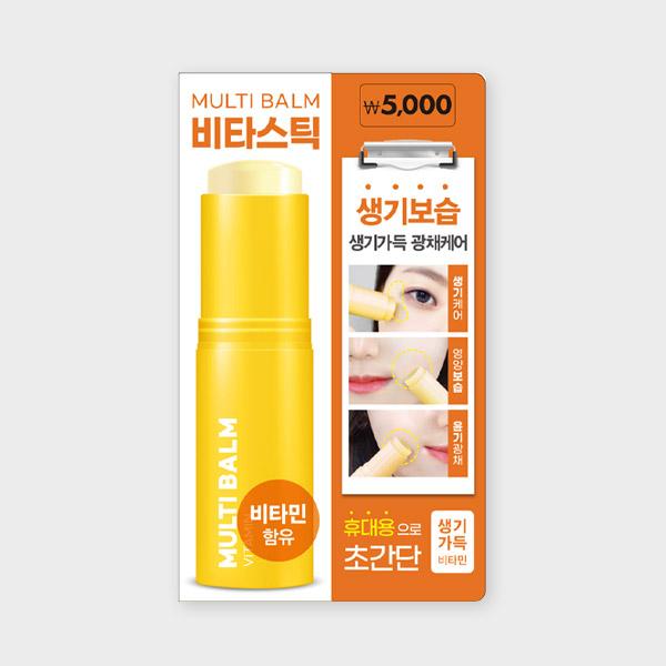 랩팩토리 멀티밤 비타스틱 9g