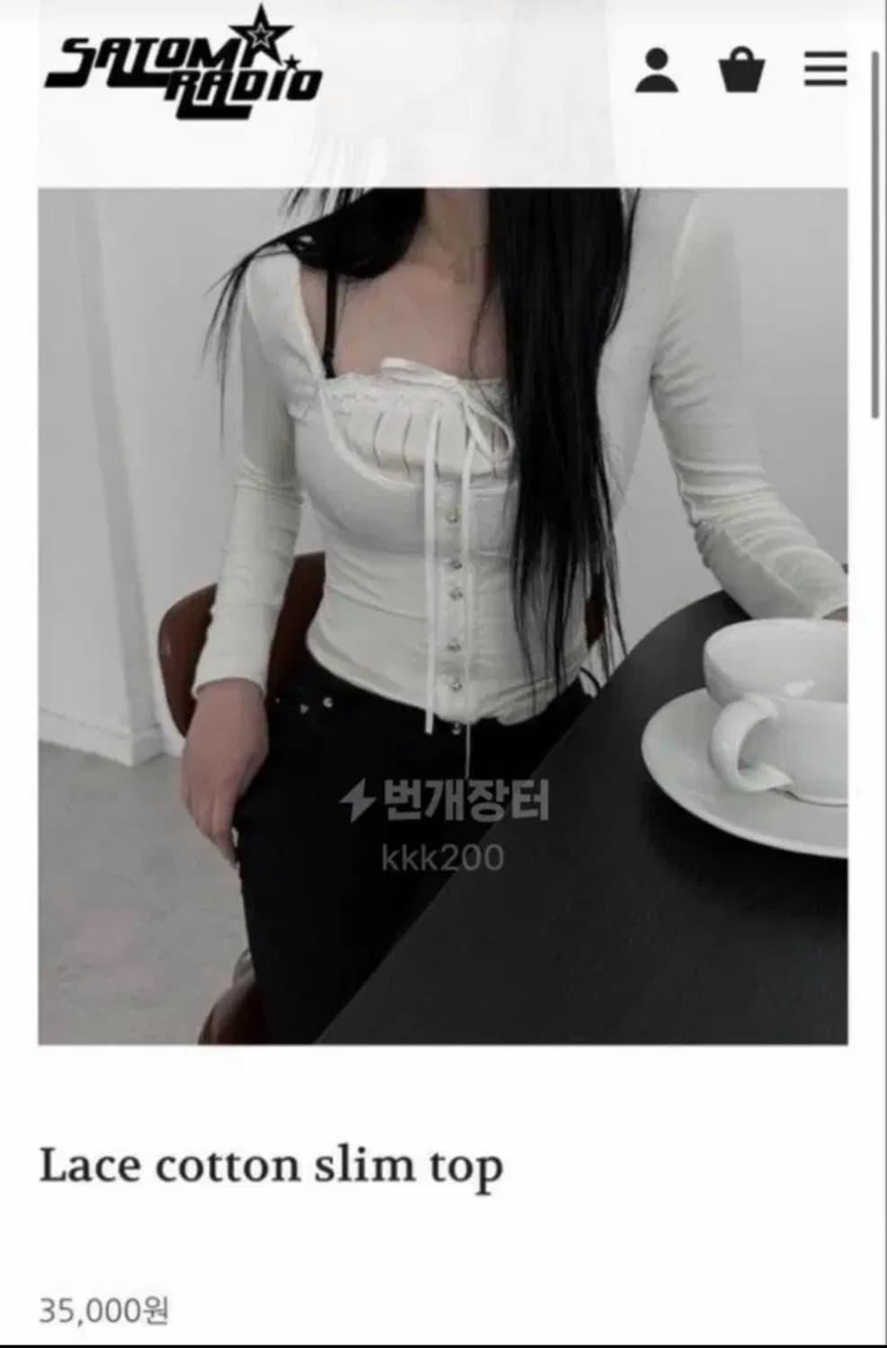 사토미라디오 슬림 탑 티셔츠 | 후루츠패밀리