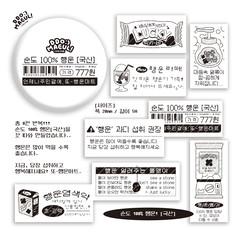 [라벨시리즈] : '순도 100% 행운 [국산]' 라벨 마테