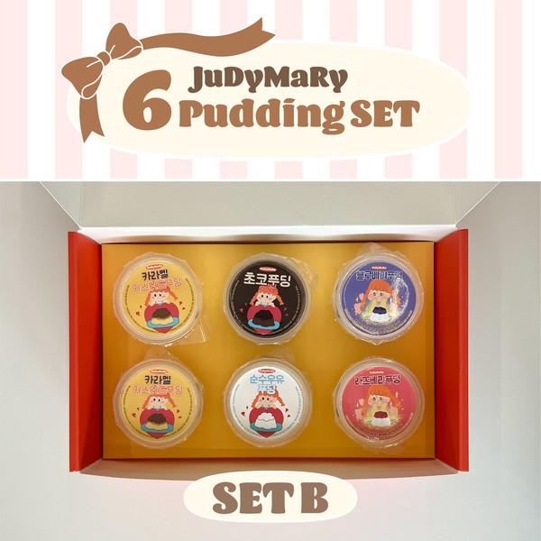 푸딩 6구 세트 B