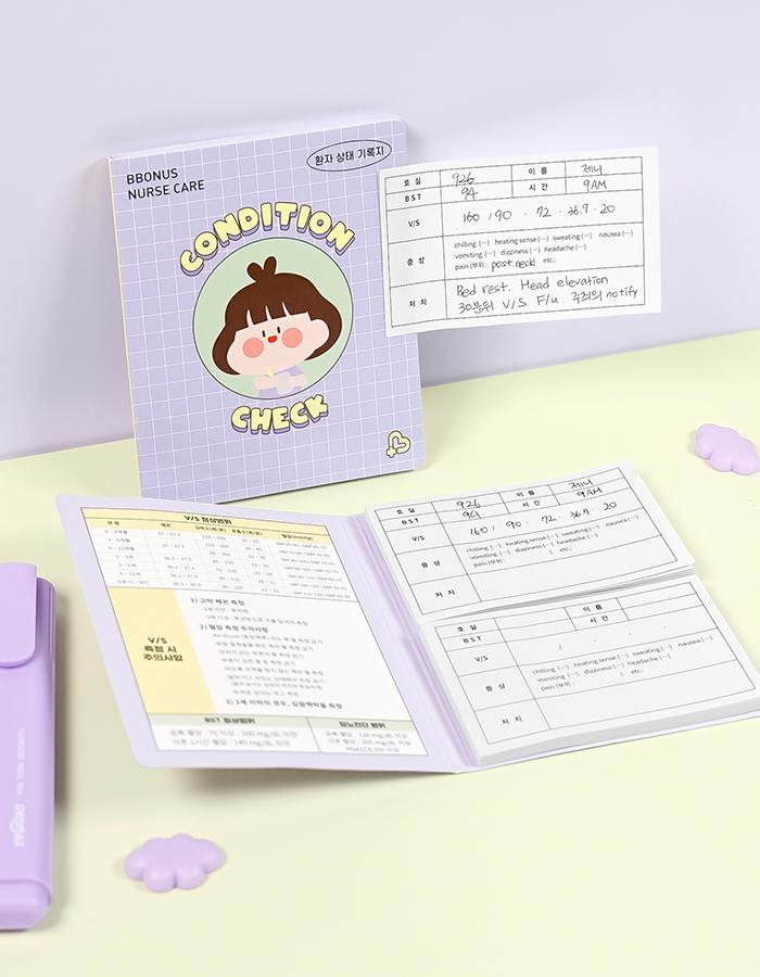 뽀너스 널스 케어 접착식 점착 떡메모지