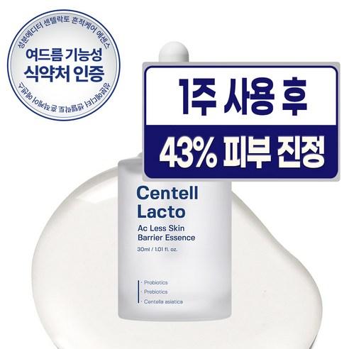 성분에디터 센텔락토 여드름 진정 앰플 트러블 흔적케어 에센스 - 에센스/세럼/앰플 | 쿠팡