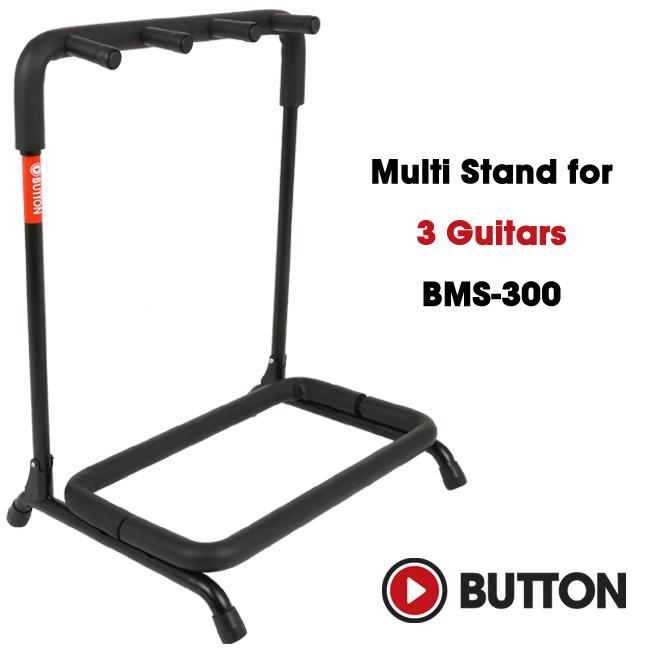 Button Multi Stand / 3단 기타 스탠드 (BMS-300)