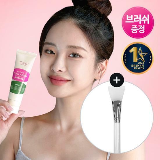 [은또PICK/단독기획] CKD 레티노콜라겐 저분자 300 타이트닝 물광 크림팩 브러쉬 기획