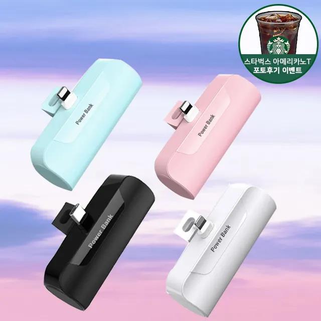 무선 미니 도킹형 거치가능 보조배터리 아이폰8핀 삼성C타입 1+1추가할인