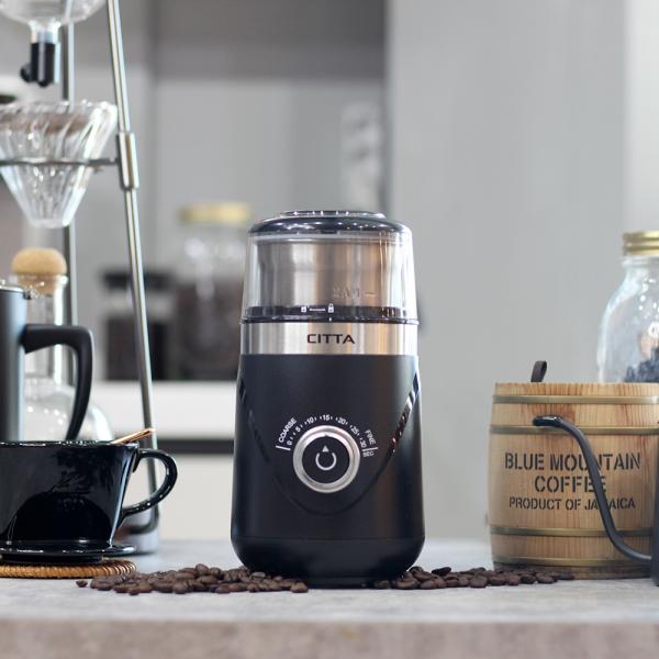 시타 스마트 전동 커피그라인더 가정용 원두분쇄기 워셔블 CG638B