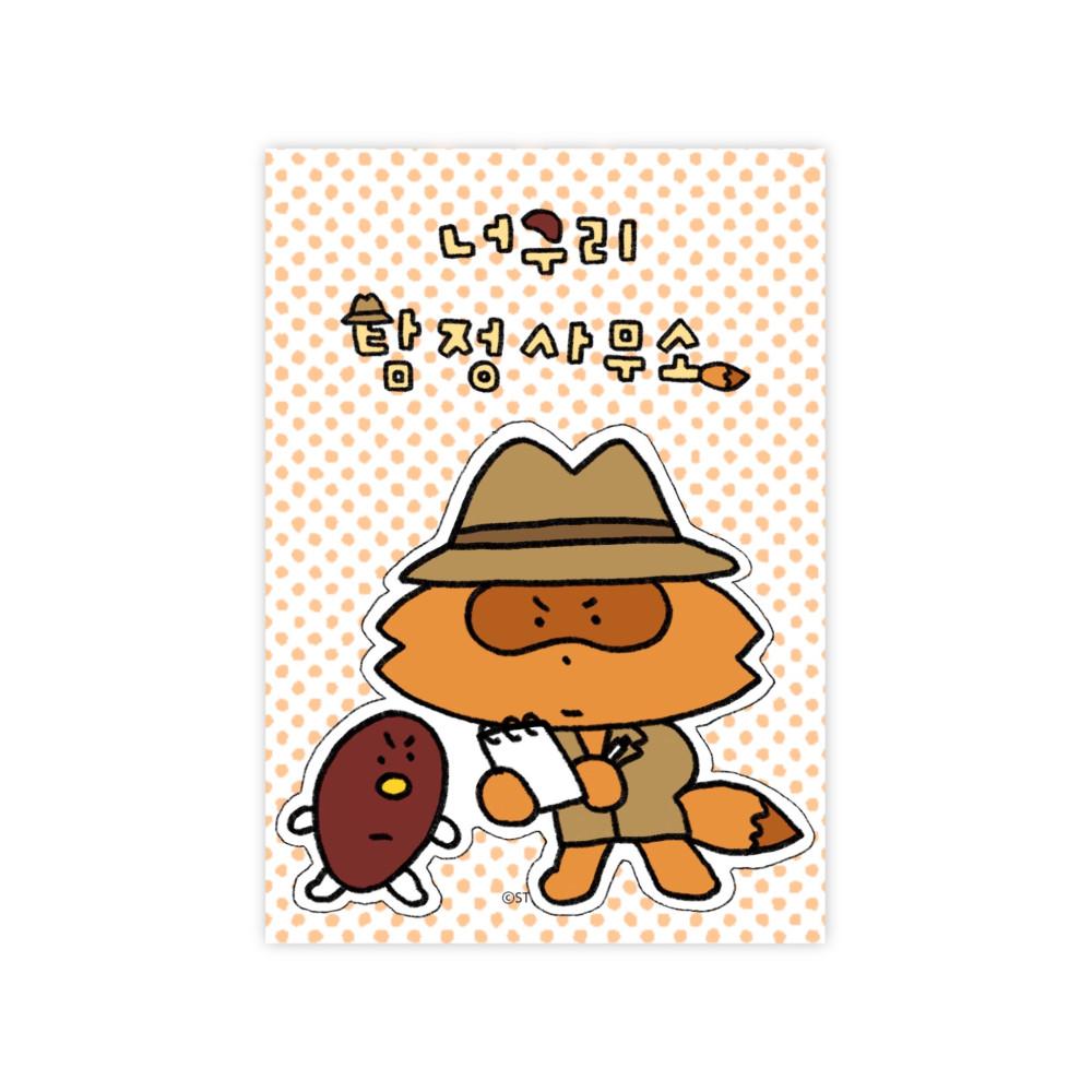 스튜디오604 너구리 탐정 사무소 왕조각 리무버블 스티커