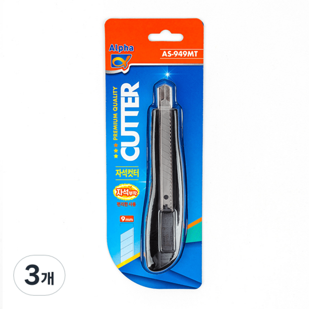 알파 자석 컷터칼 9mm AS-949MT, 블랙, 3개 - 커터칼 | 쿠팡