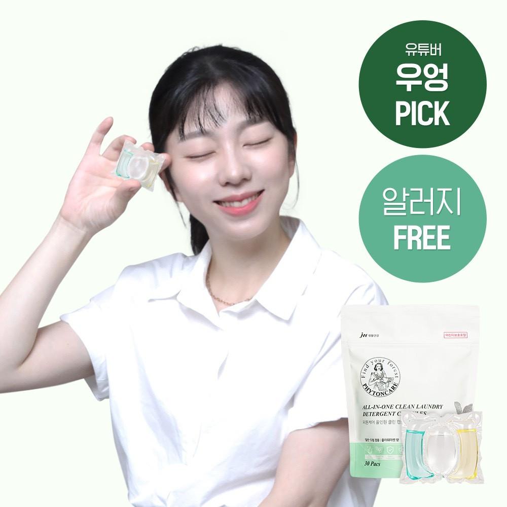 [캡슐 1+1]JW생활건강 피톤케어 올인원 클린 캡슐세제 30개+30개 드럼 일반용 세탁세제 대용량