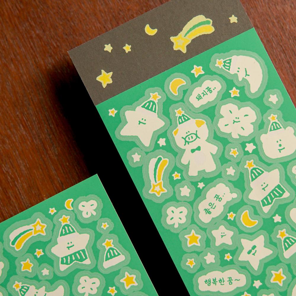 꿈나라별나라! 야광 스티커