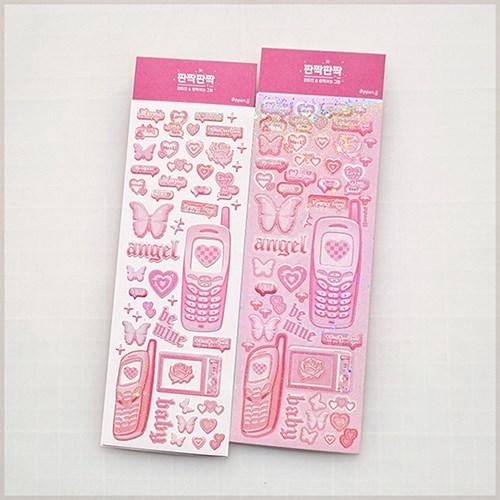 판짝판짝 밀레니엄 분홍