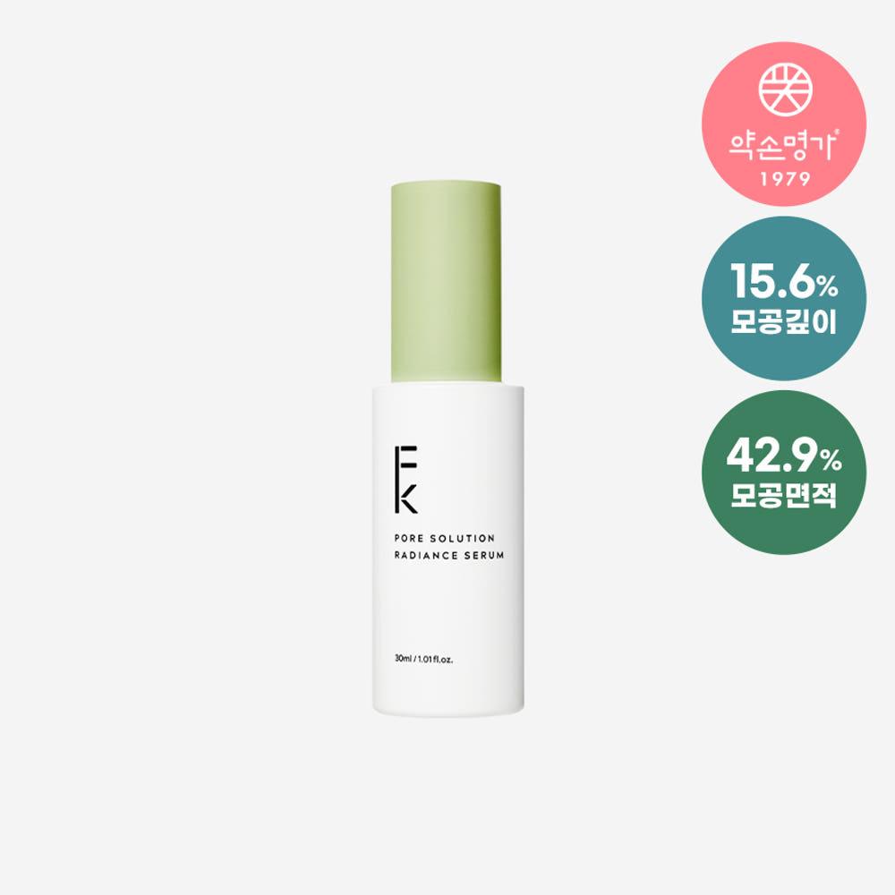 회사원A PICK 포어솔루션 래디언스 모공세럼 30ml