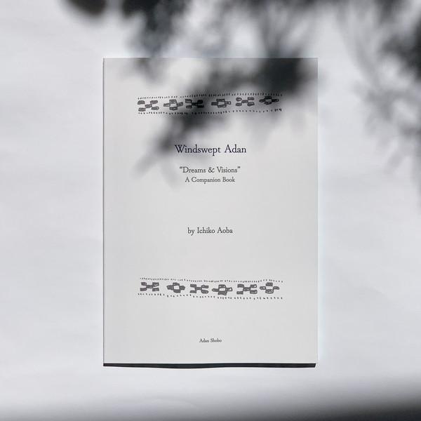 Ichiko Aoba / Windswept Adan "Dreams & Visions" A Companion Book (ENG)