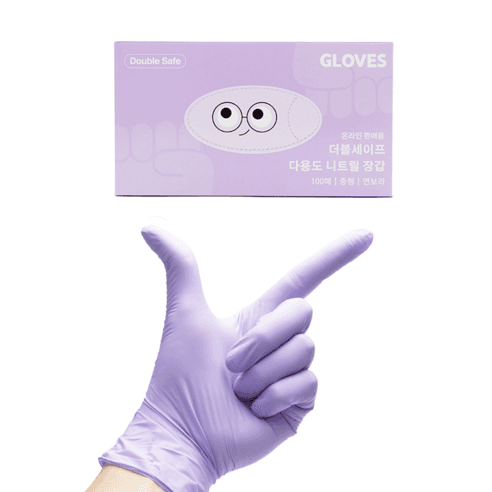 더블세이프 식품용 다용도 니트릴장갑 100p - 비닐장갑/봉투 | 쿠팡