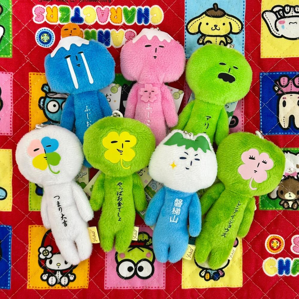 유키오。자연 ver. 인형 스트랩 마스코트 키링 키홀더