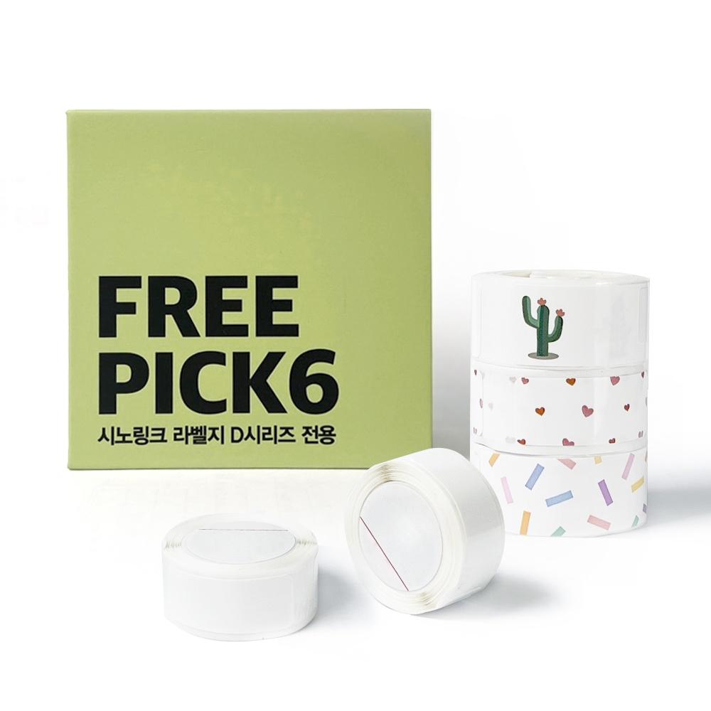 시노링크 FREE PICK 라벨지 6종세트 D11 D110 D101 H1S NIIMBOT 라벨프린터 전용