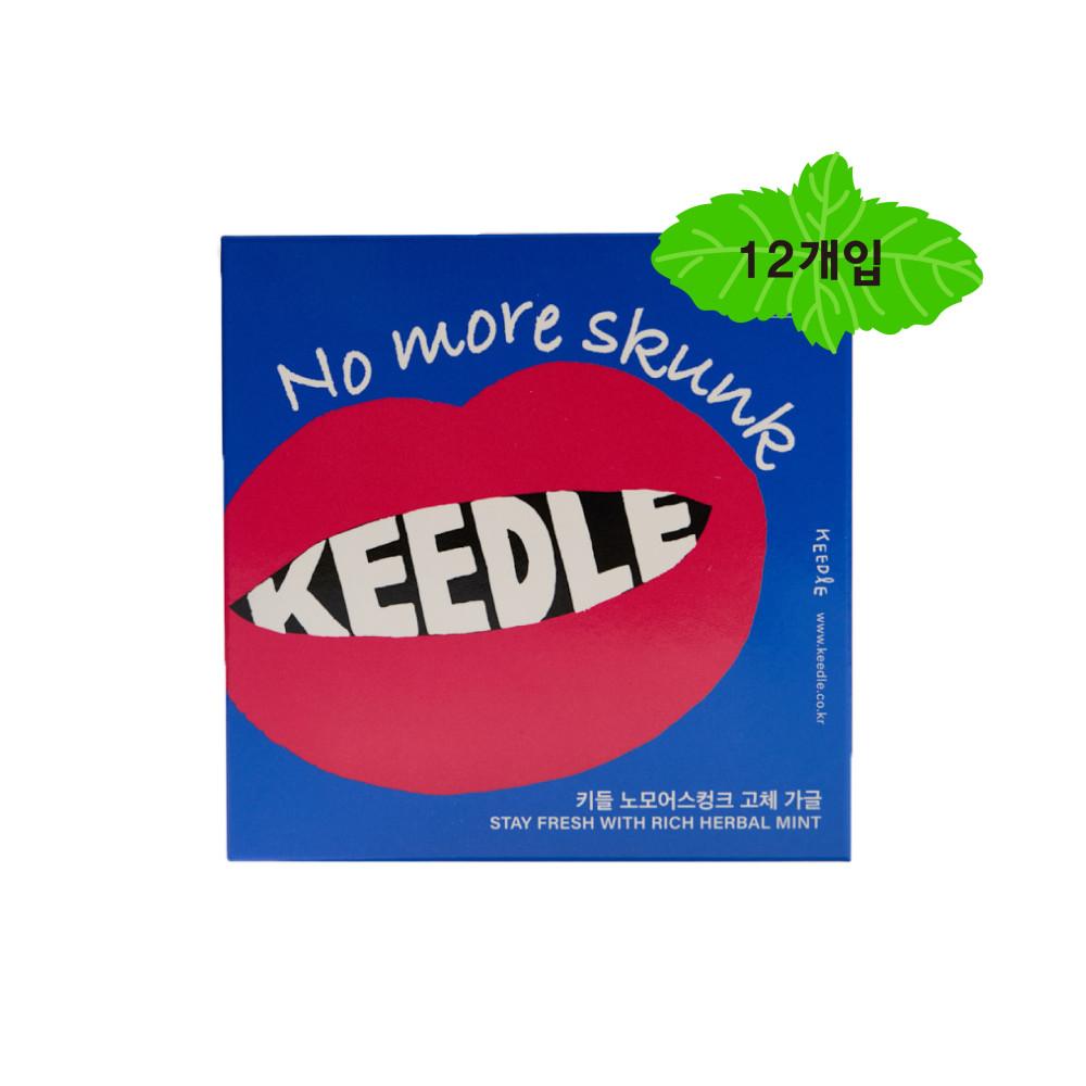 [고체 가글 / 오리지널 민트향] (12개입) KEEDLE No more skunk