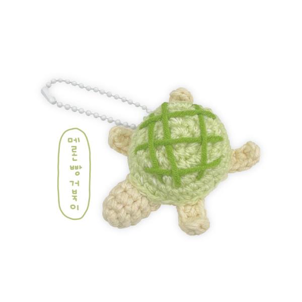 [민티니팅] 메론빵 거북이 뜨개키링