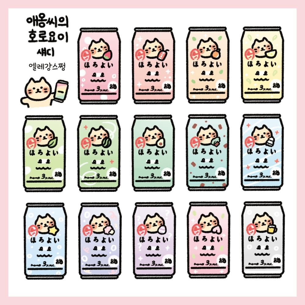 고양이 애옹씨의 (캔맥주) 호로요이 스티커 , 고양이 인스 (10매)