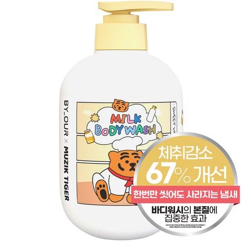 바이아우어 무직타이거 밀크 체취감소 퍼퓸 바디워시 스위트바닐라향, 500ml, 1개 - 바디워시 | 쿠팡