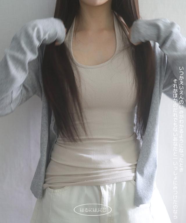 니지 rira halter top 3 color