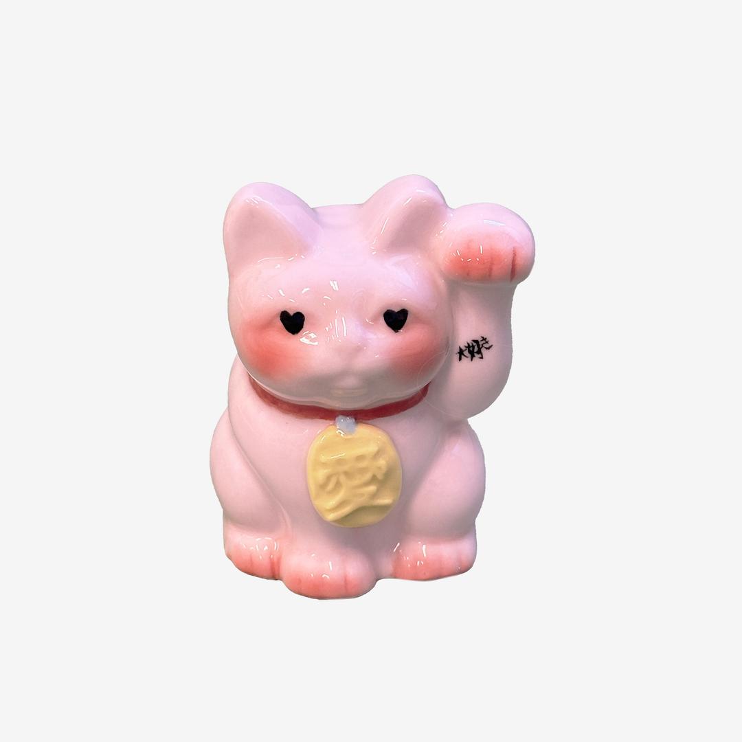 愛마네키네코