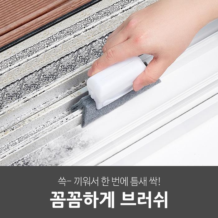 일상공감 꼼꼼하게 브러쉬 (4개입)