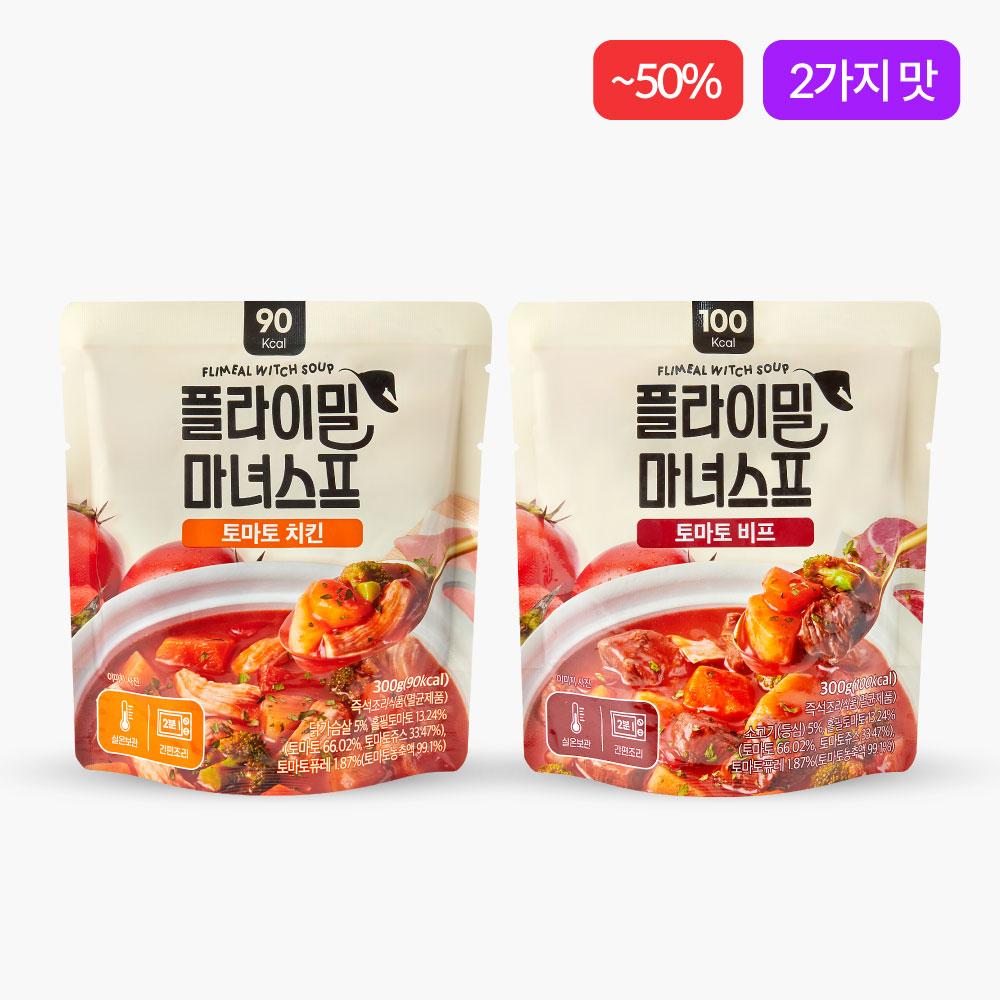 플라이밀 마녀스프 (치킨/비프) 300g