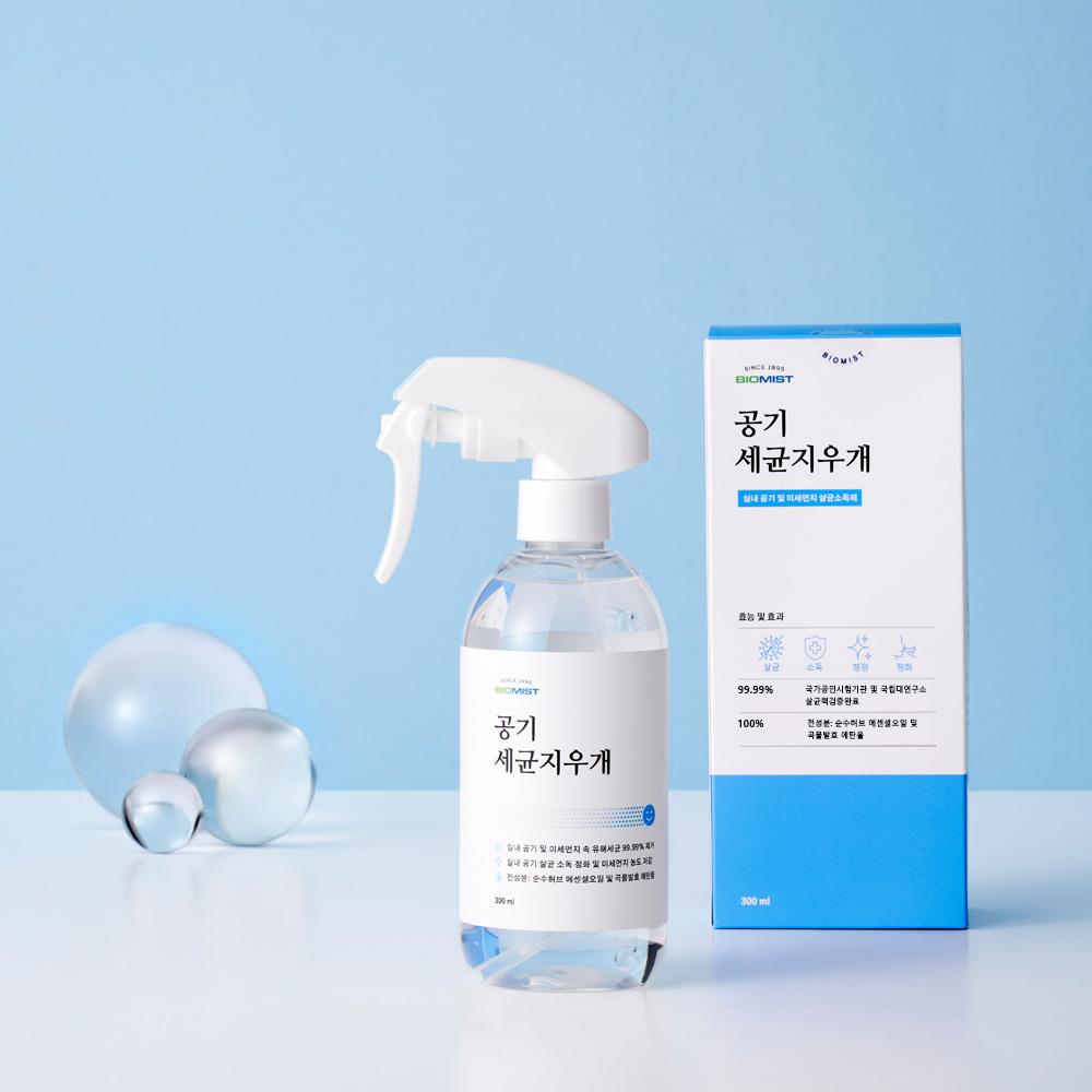 *환경부 승인 코로나19 살균소독제 [바이오미스트] 공기 세균지우개 - 올인원 미세먼지 유해세균 살균 소독 스프레이 뿌리는 살균소독제 방역스프레이 알콜소독제