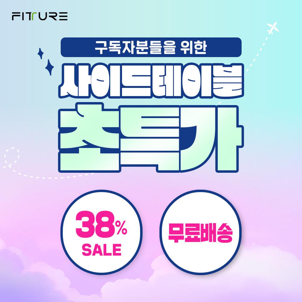 [유튜브 히든특가] 핏쳐 이동형 수동식 양방향 각도조절 사이드 테이블 TS2