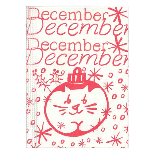1month diary_December, 2025
