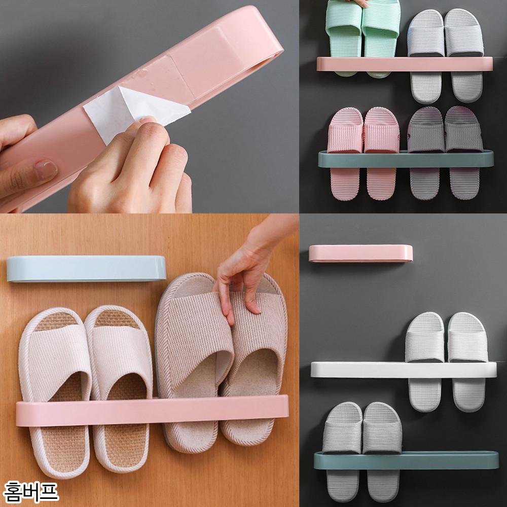 거실 실내화 거치대 슬리퍼 정리대 걸이 꽂이 화장실 신발 욕실화거실화 슈즈랙 진열대 홀더