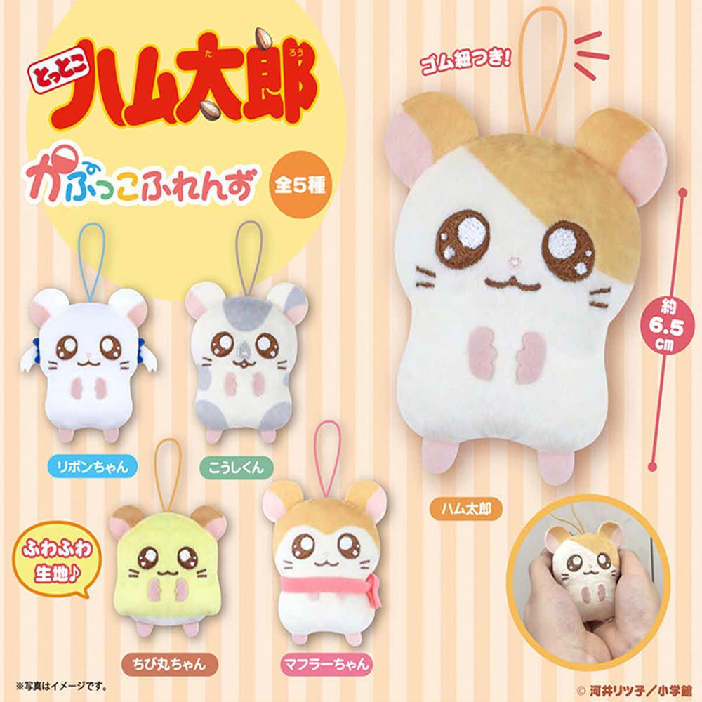 [가챠] 방가방가 햄토리 프렌즈 마스코트