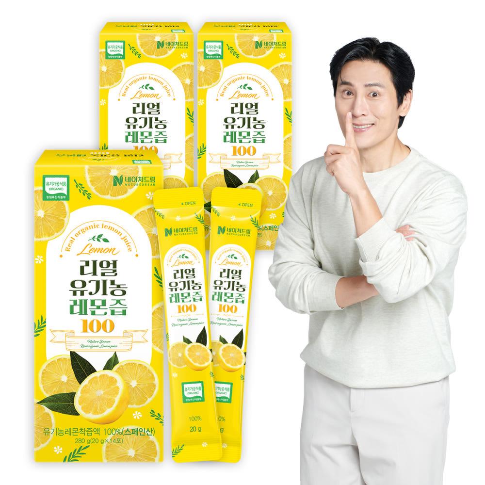리얼 유기농 레몬즙 스틱 3박스(42포) 레몬수 NFC100% 착즙 레몬원액 주스 하이볼