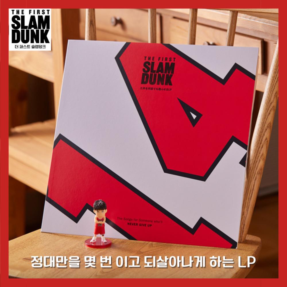 더 퍼스트 슬램덩크 정대만을 몇번이고 되살아나게 하는 LP