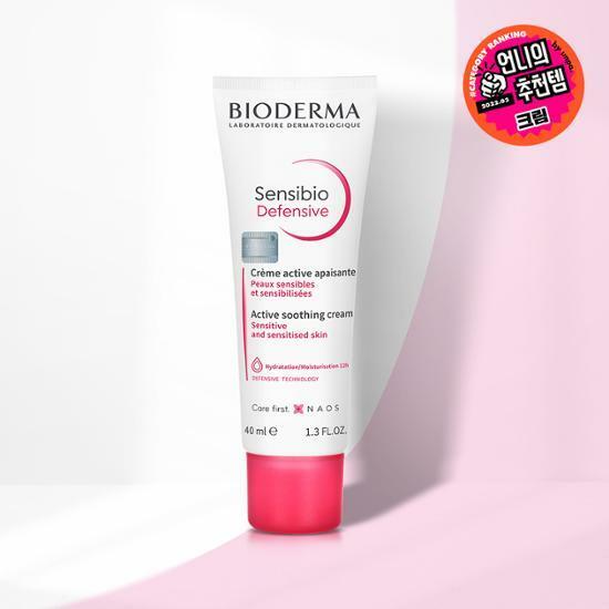 바이오더마 센시비오 디펜시브 40ml