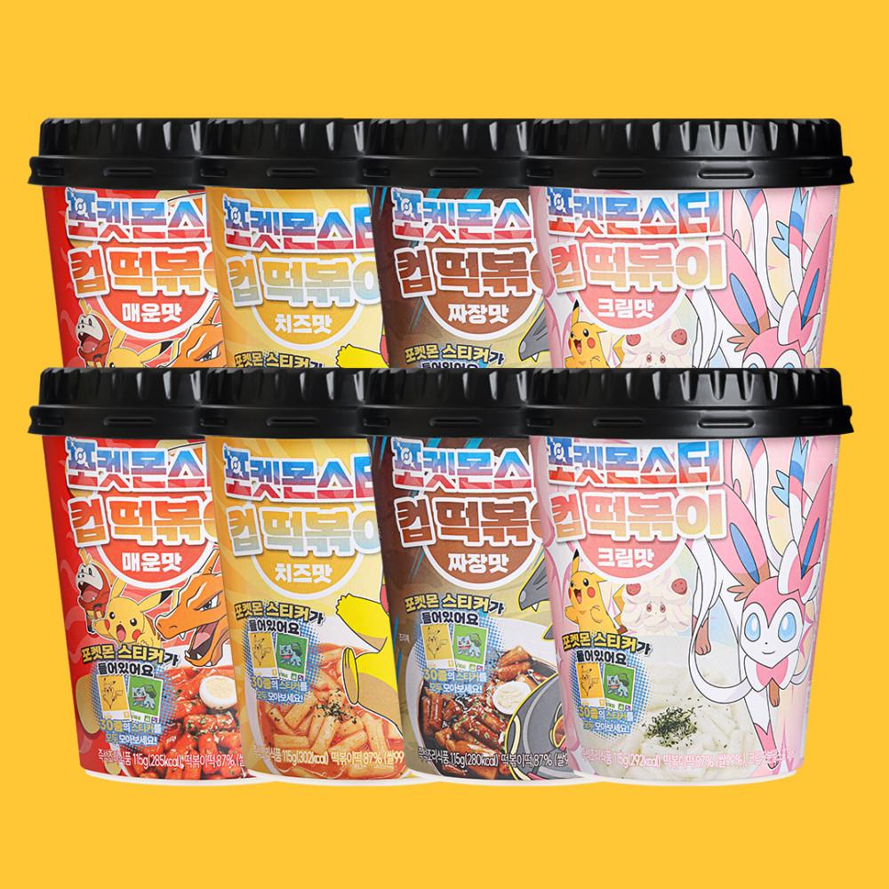 포켓몬스터 컵 떡볶이 8개입 여섯영웅과 전설의포켓몬 30종 랜덤스티커 어린이 간식