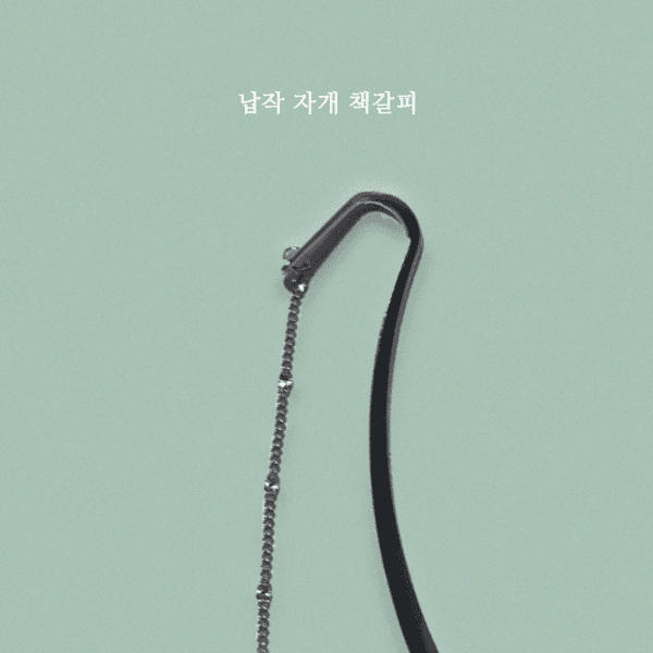납작 자개 책갈피