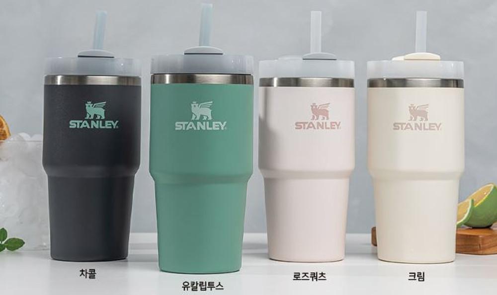 스탠리 퀜처 H2 플로우스테이트 텀블러 591ml