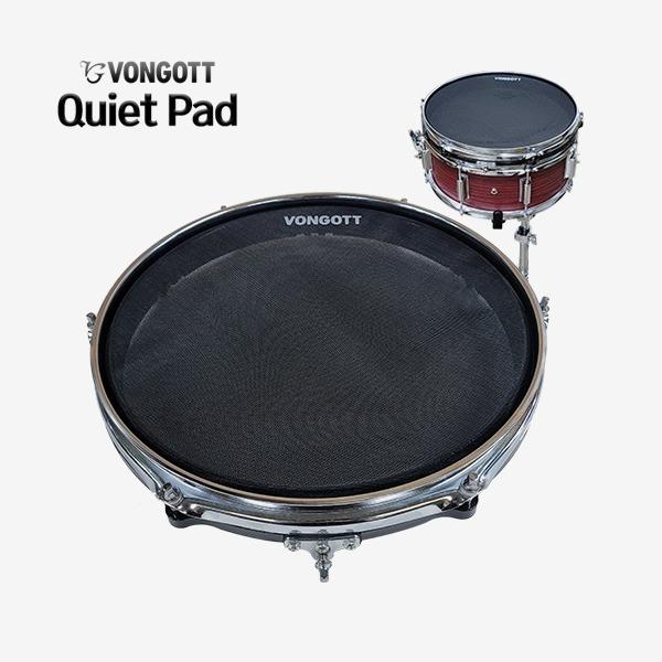 VONGOTT Quiet Pad 아파트에서도 끄떡없는 MESH 콰이어 패드