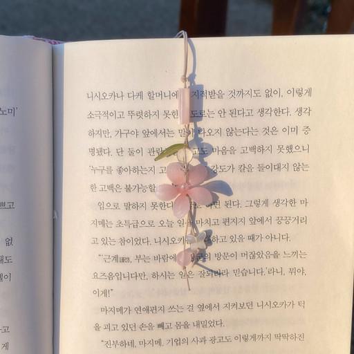 벚꽃 한송이 끈 책갈피