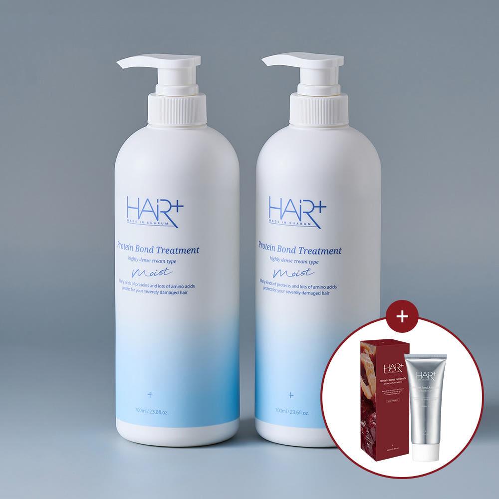 헤어플러스 모이스트 트리트먼트 700ml X2개 +체리파이 앰플 100ml 단백질 헤어팩 미용실 클리닉 머리 영양제 곱슬머리 크림 물미역 바르는셀프크리닉 손상모 복구 PPT LPP